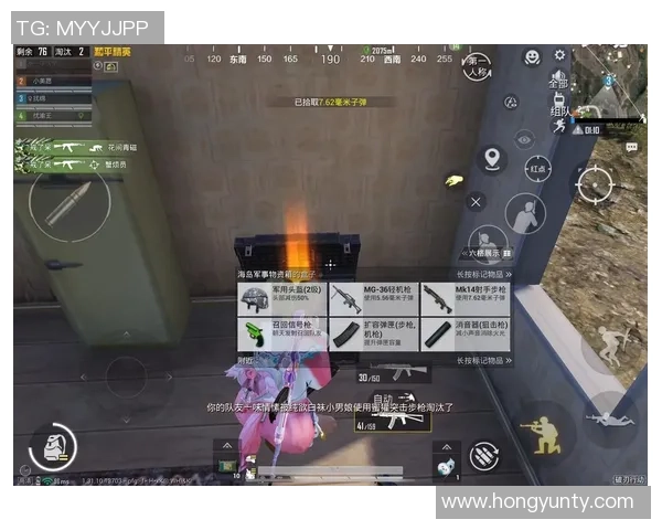 2026和平精英实力排名：BLG创新高