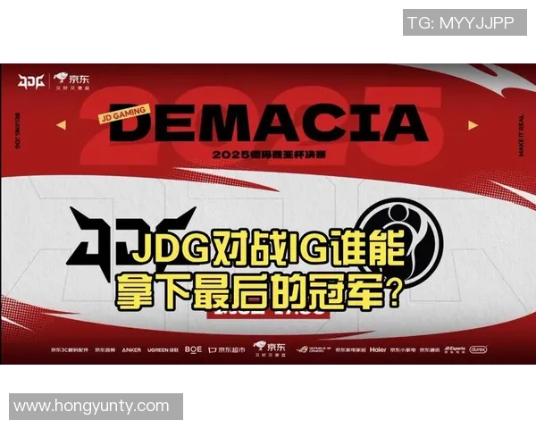 赛后复盘：IG vs JDG的技术